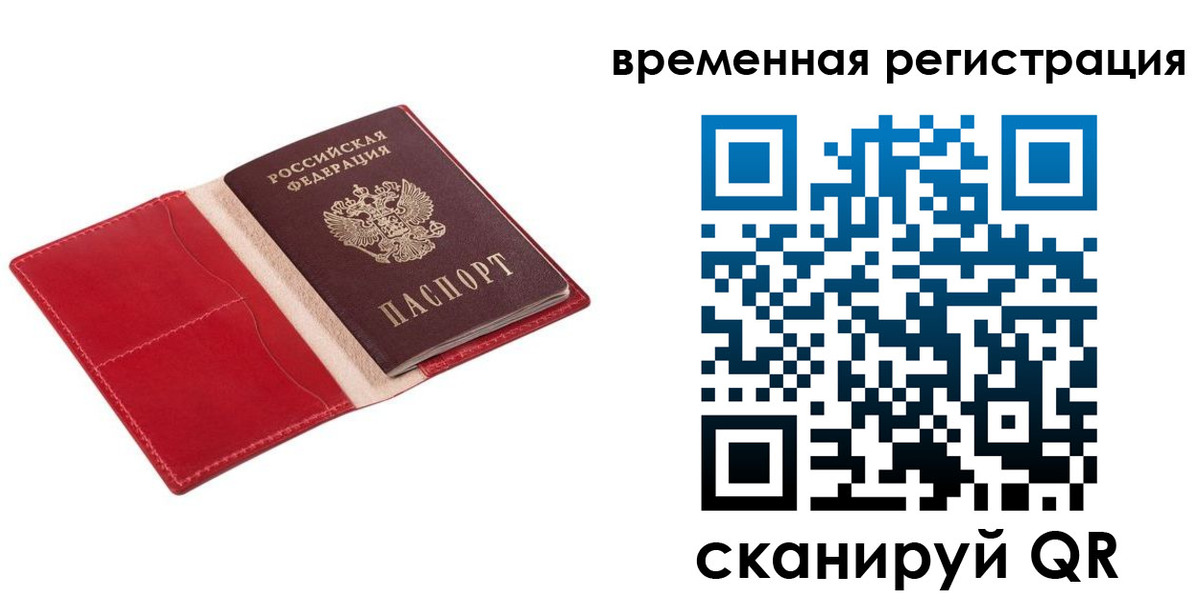 регистрация для дет. сада в Лесозаводске